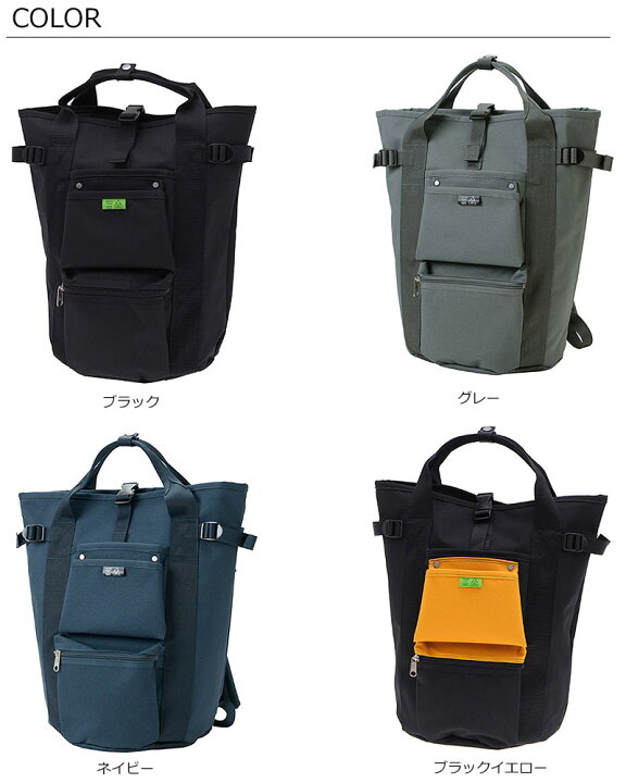 楽天市場】ポーター ユニオン リュックサック 782-08699 吉田カバン 