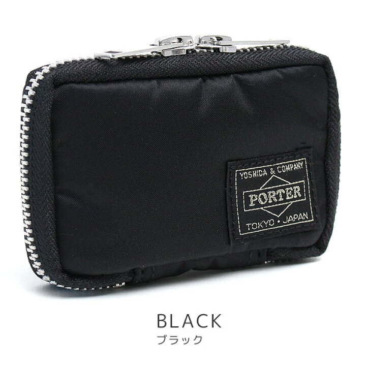 楽天市場】【最大12倍!11日1:59まで!エントリーRカード】吉田カバン ポーター タンカー キーケース PORTER TANKER KEY CASE 622-77138 吉田かばん あす楽対応 正規品 プレゼント : カバンの店 東西南北屋 楽天市場】【最大12倍!11日1:59まで!エントリーRカード】吉田カバン ポーター タンカー キーケース PORTER TANKER KEY CASE 622-77138 吉田かばん あす楽対応 正規品 プレゼント : カバンの店 東西南北屋