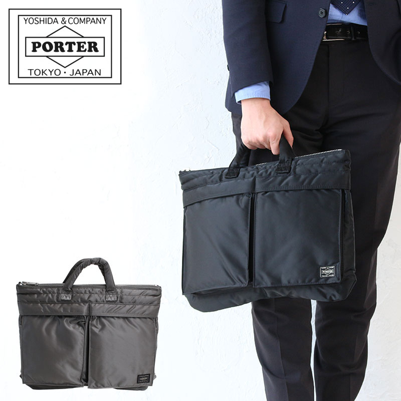 YOSHIDA PORTER TANKER BRIEF CASE 622-68330 Black With tracking From JP S