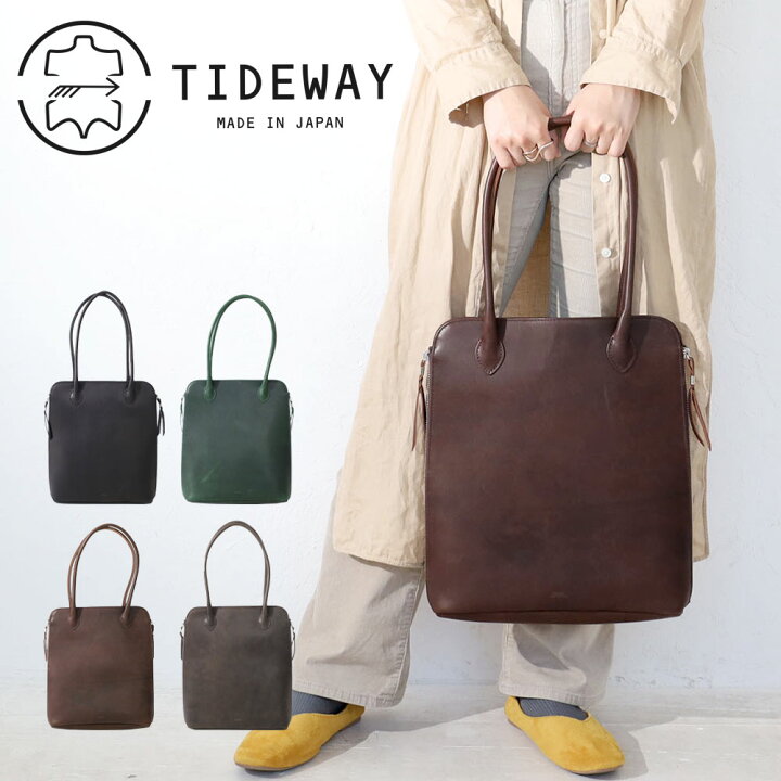 楽天市場】タイドウェイ バッグ トートバッグ TIDEWAY A4 レディース 