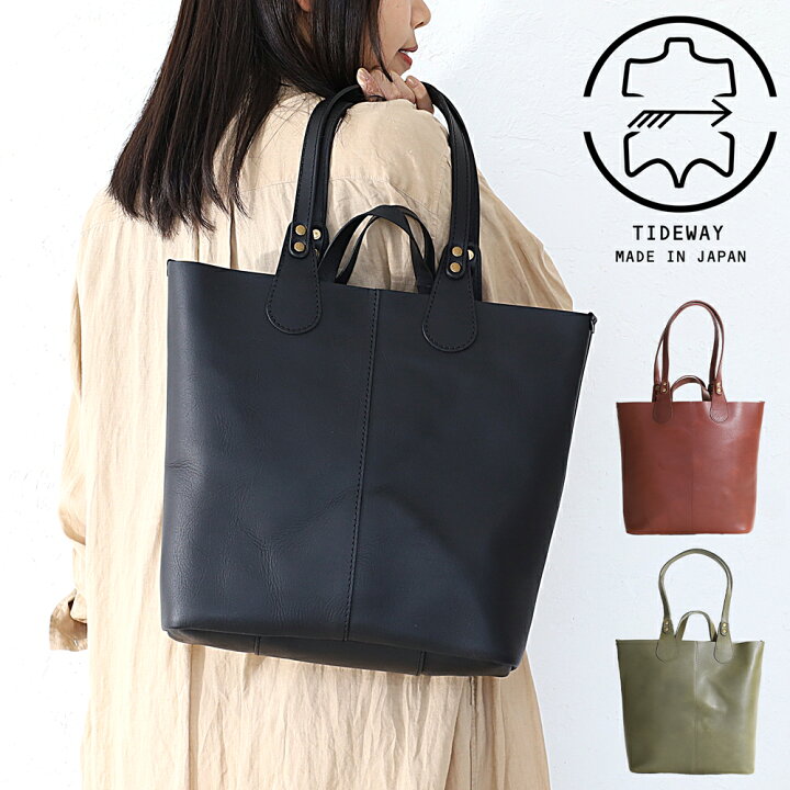 楽天市場】TIDEWAY DK 2PACK TOTE タイドウェイ 2パック トート バッグ 