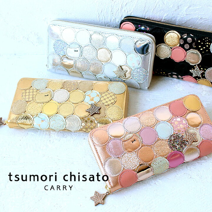 楽天市場】【プレゼント付】ツモリチサト tsumori chisato 財布 新 