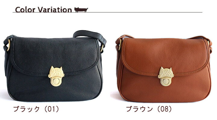 極美品】ツモリチサト ショルダーバッグ マルチカラー ネコ金具 本革 