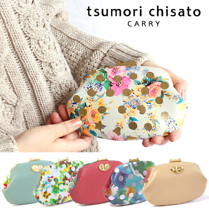 楽天市場】【プレゼント付】ツモリチサト tsumori chisato ミニ財布 