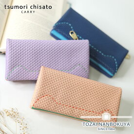 【3/10迄エントリーで19倍確定】【プレゼント付】ツモリチサト tsumori chisato CARRY かぶせ長財布 長財布 エンボスメッシュ 財布 57892 かわいい おしゃれ 革 ピンク ネイビー ラベンダー ネコ 猫 刺繍 tsumori chisato サイフ 正規品 ギフト プレゼント ラッピング