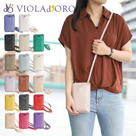 【4/17迄エントリーで11倍確定】ヴィオラドーロ スマホポーチ スマホショルダー VIOLA d'ORO ADRIA リザード型押しレザー ウォレットバッグ V-1289 お財布ポシェット お財布バッグ ショルダーバッグ ブランド レディース 革