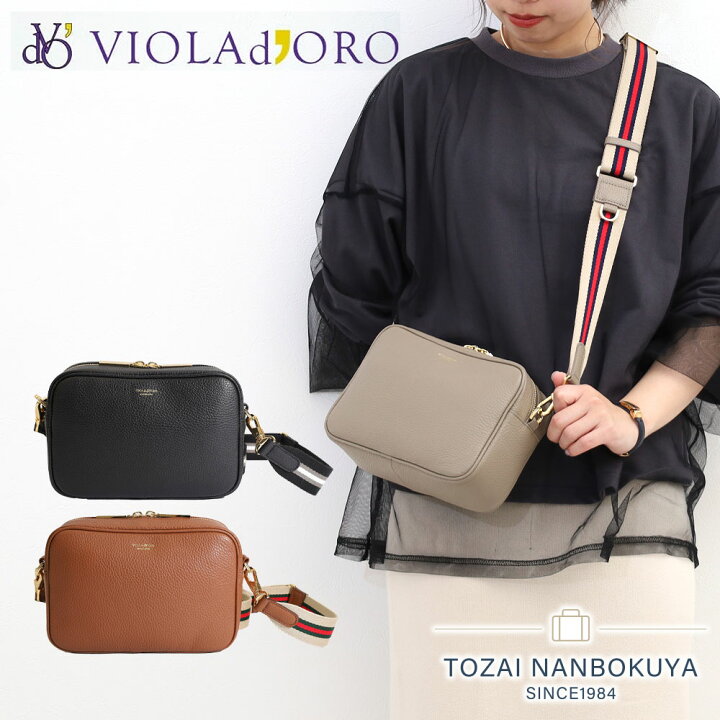 楽天市場】ヴィオラドーロ ト VIOLA d