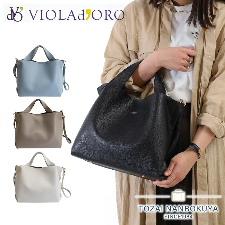 楽天市場】【10％OFFクーポン対象】ヴィオラドーロ ト VIOLA d