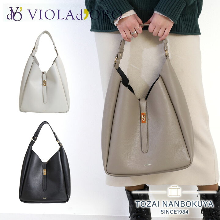 楽天市場】ヴィオラドーロ ト VIOLA d