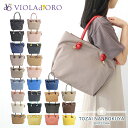 【7/25まで!エントリーで11倍確定】【10％OFFクーポン対象】ヴィオラドーロ バッグ トートバッグ VIOLA d'OROノットハンドルナイロン トート M サイズ v-2175 ブランド 軽量 A4 対応 撥水 BIANCA 正規品プレゼント 誕生日 ビオラドーロ