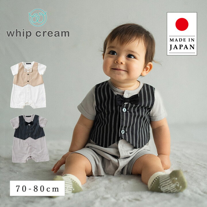画像確認用）セレクカバーオール80ロンパース半袖白男の子