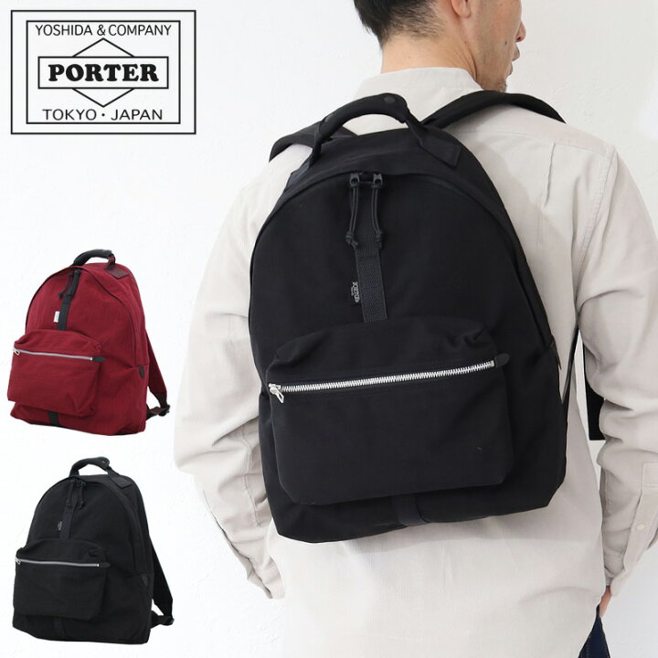 楽天市場】ポーター ウィロー デイパック 500-17519 吉田カバン PORTER 