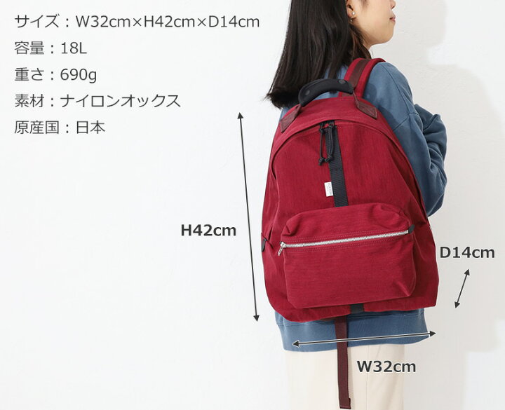楽天市場】ポーター ウィロー デイパック 500-17519 吉田カバン PORTER 