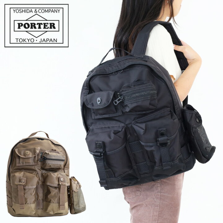 楽天市場】ポーター オール デイパック 502-05958 吉田カバン PORTER 