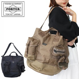 ポーター オール 2ウェイバケットトート 502-05959 吉田カバン PORTER ALL 2WAY BUCKET TOTE with POUCHES トートバッグ ショルダーバッグ メンズ レディース ユニセックス