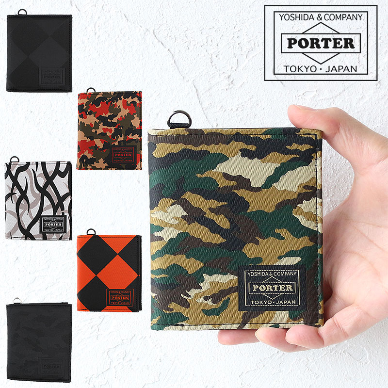 ポーター(PORTER) 迷彩 メンズ二つ折り財布 | 通販・人気ランキング 