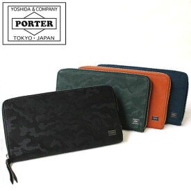 ポーター ワンダー ロングウォレット 342-03838 吉田カバン 長財布 メンズ PORTER