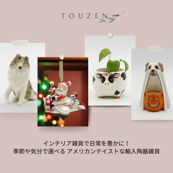 楽天市場】フラワーバスケット 花束 陶器 オブジェ 置物 花 枯れない 