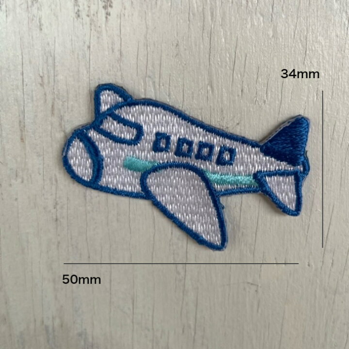 楽天市場】飛行機 (大) 刺繍 ワッペン アップリケ アイロン  