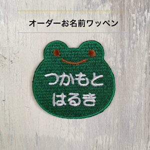 by AC y1000~ȏwz JG I[_[by  Ђ炪 J^Ji [}  by   I[_[Ch hJ AbvP nhCh  w