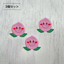 楽天市場】桃 アップリケの通販