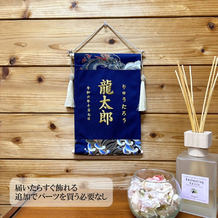 楽天市場】名前旗 名入れ 五月人形 男の子 出産祝い ギフト 男の子 