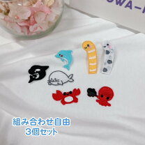 楽天市場】アップリケ あざらしの通販