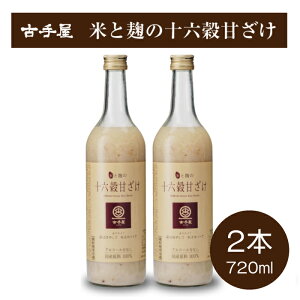 Y Ăƍ̏\ZÂ 720ml×2{ZbgbY100bÎbޓ_HbčbÎ艮bmAR[