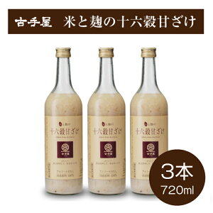 Y Ăƍ̏\ZÂ 720ml×3{ZbgbY100bÎbޓ_HbčbÎ艮bmAR[