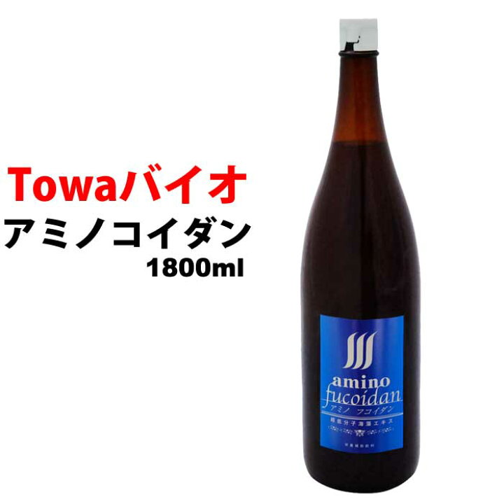 楽天市場】アミノフコイダン1800mlx1本｜フコイダン 無添加トンガ産  