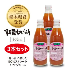赤ちゃん 水 野菜 果実飲料の人気商品 通販 価格比較 価格 Com