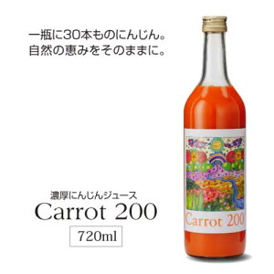 y݃MtgΉzLbg200 iCarrot 200j@720ml×1{@yh܁EÖEYz@ɂ񂶂W[XbNG_bH@ہbJebؕsbÎ艮b𑢃[J[