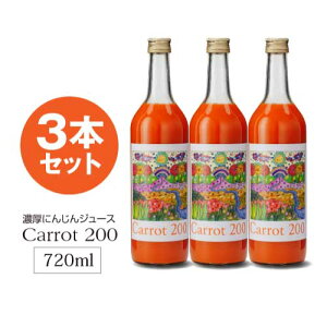 Lbg200 iCarrot 200j@720ml×3{Zbg@yh܁EÖEYz@ɂ񂶂W[XbNG_bH@ہbJebؕsbÎ艮b𑢃[J[lQ100W