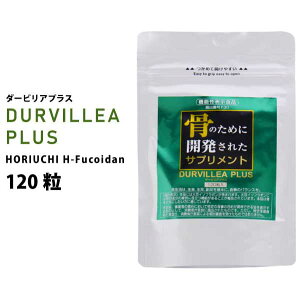 DURVILLEA PLUS 120���i�_�[�r���A�v���X�j HORIUCHI H-FUCOIDAN�b�z���E�`�t�R�C�_���b�r�^�~��D�b�J���V�E���b�哤�C�\�t���{���b�j���זE�b���܁b�A�X���[�g�b�t�R�C�_���T�v���b�X�|�[�c�T�v��