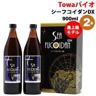 シーフコイダンDX900ml×2本セット｜ホリウチフコイダン｜無添加トンガ産モズク/チリ産ダービリアコンブ…