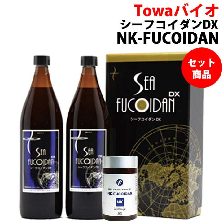楽天市場】☆セット商品☆SEA FUCOIDAN DX(900ml・2本)＆NK-FUCOIDAN  
