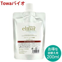 楽天市場】elmar エルマール（総容量（ml）合計：200 ～ 299ml  