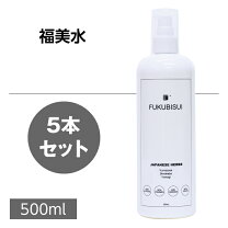 楽天市場】福美水 FUKUBISUI 顔・からだ用化粧水 500mlの通販