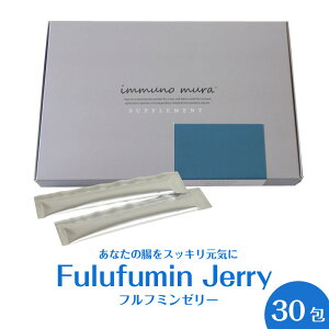 �t���t�~���[���[ 30��b Fulufumin Jerry �C�k����2500mg�z�� �t���{�_ �t�~���_ ���n���H���@�� �~�l���� �r�^�~�� ���� �G�C�W���O�P�A �t���{�_����T�v�������g �[���[ ���N�[���[ immuno mura �C