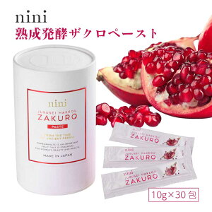 nini nyUNy[Xg y10g×7 / 10g×30z JUKUSEI HAKKOU ZAKURO PASTEb Y E[ؓE؂Ȃ Y _