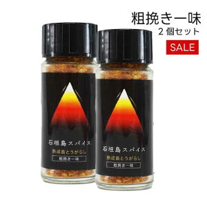 ySALEzΊ_XpCX nƂ炵 e҂ꖡ 10g ×2Zbg b 100,000XRr h hXpCX hq Ƃ炵 hq  nol ꖡ ꖡhqb̗͂ŏn