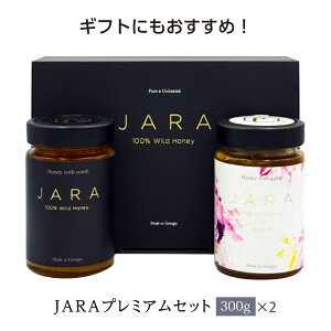 JARA v~AZbg y100g×2Zbg / 300g×2ZbgzWILD JARA HONEY / JARA HONEY NOBLE bbI[KjbN Wnj[bVR݂͂bb݂͂b͂̑bn݂͂byb
