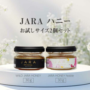 y2Zbgz WILD JARA HONEY 30g / JARA HONEY Noble 30g I[KjbN Wnj[bVR݂͂bHהׁbll2Zbg܂ŁB