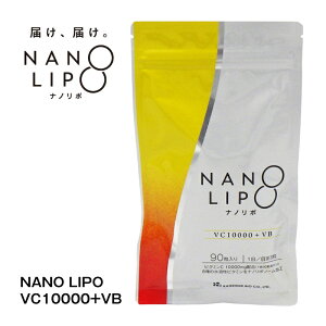 ���G�o�C�I NANO LIPO VC10000+VB (�i�m���| VC10000+VB) �i90�� × 1�܁j ��1������ �r�^�~��c B1 B2 B6 B12 �t�_ ���|�\�[�� �J�v�Z�� ���Y ���{��
