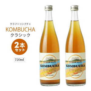 yBOXMtgΉzferment works KOMBUCHA classic 720ml×2{ yYYNtgRu`z gLmRbL@tbXg[gb_CGbg u NY t@XeBObyhNb