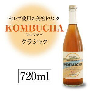 ferment works KOMBUCHA classic 720ml×1�{ �y���Y���Y���N���t�g�R���u�`���z �g���L�m�R�b�L�@���t�b�X�g���[�g�^�C�v�b�_�C�G�b�g �u������ �N�����Y �t�@�X�e�B���O�b���[�t�[�h�b���y�h�����N