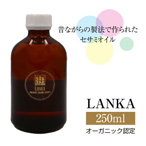 LANKA I[KjbNZT~IC 250mlbΉPቷbI[KjbNFbXJƔ_VRӖ100bpX|ChtbNWOEێEیBOȂ\ICbZT~