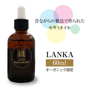 LANKA I[KjbNZT~IC 60mlbΉPቷbI[KjbNFbXJƔ_VRӖ100bpX|ChtbNWOEێEیBOȂ\ICbZT~