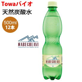 楽天市場 硬水 炭酸 水 ミネラルウォーター 水 ソフトドリンク の通販