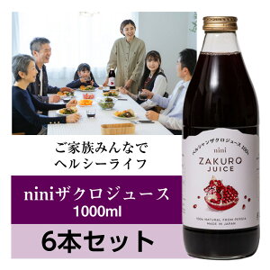 nini Zakuro Juice i1000ml×6{Zbgj UNW[X Xg[g^Cv bjjbh܁AÖAFؕsgp